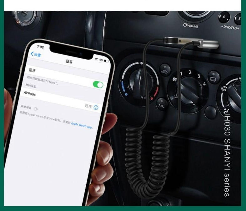 Build-in cable onboard AUX wireless receiver
