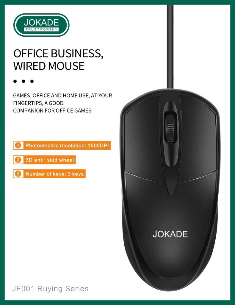 THREE-BUTTON PHOTOELECTRIC MOUSE