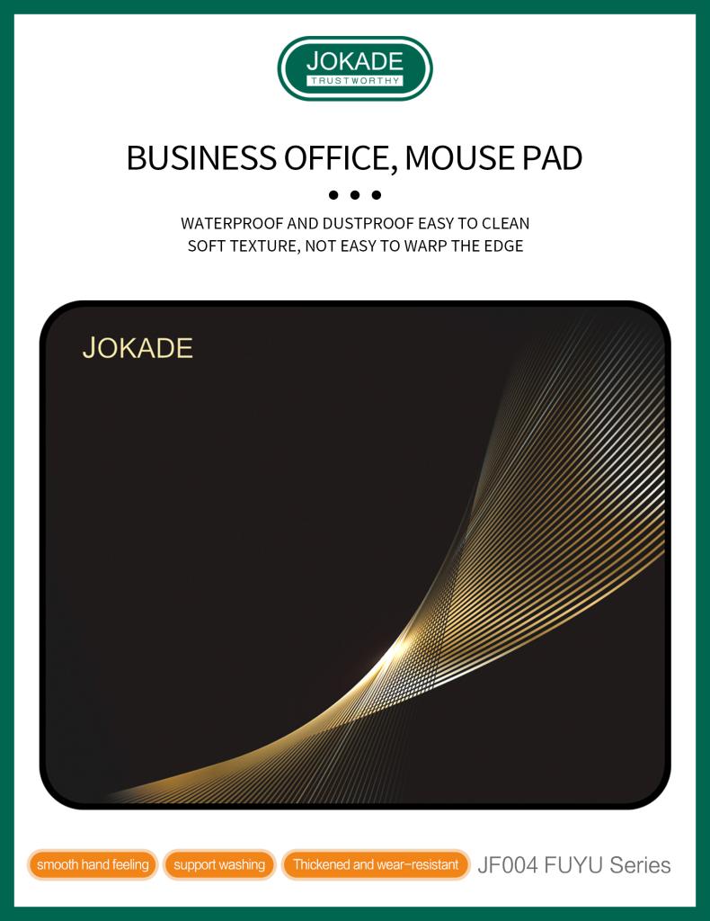 MOUSE PAD 26CM*21CM