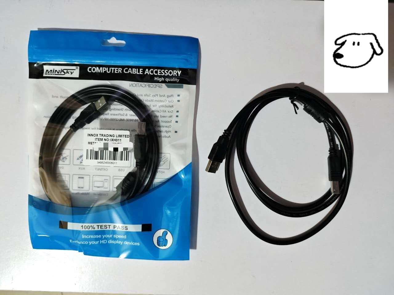 2.0USB Printer cable  1.5M