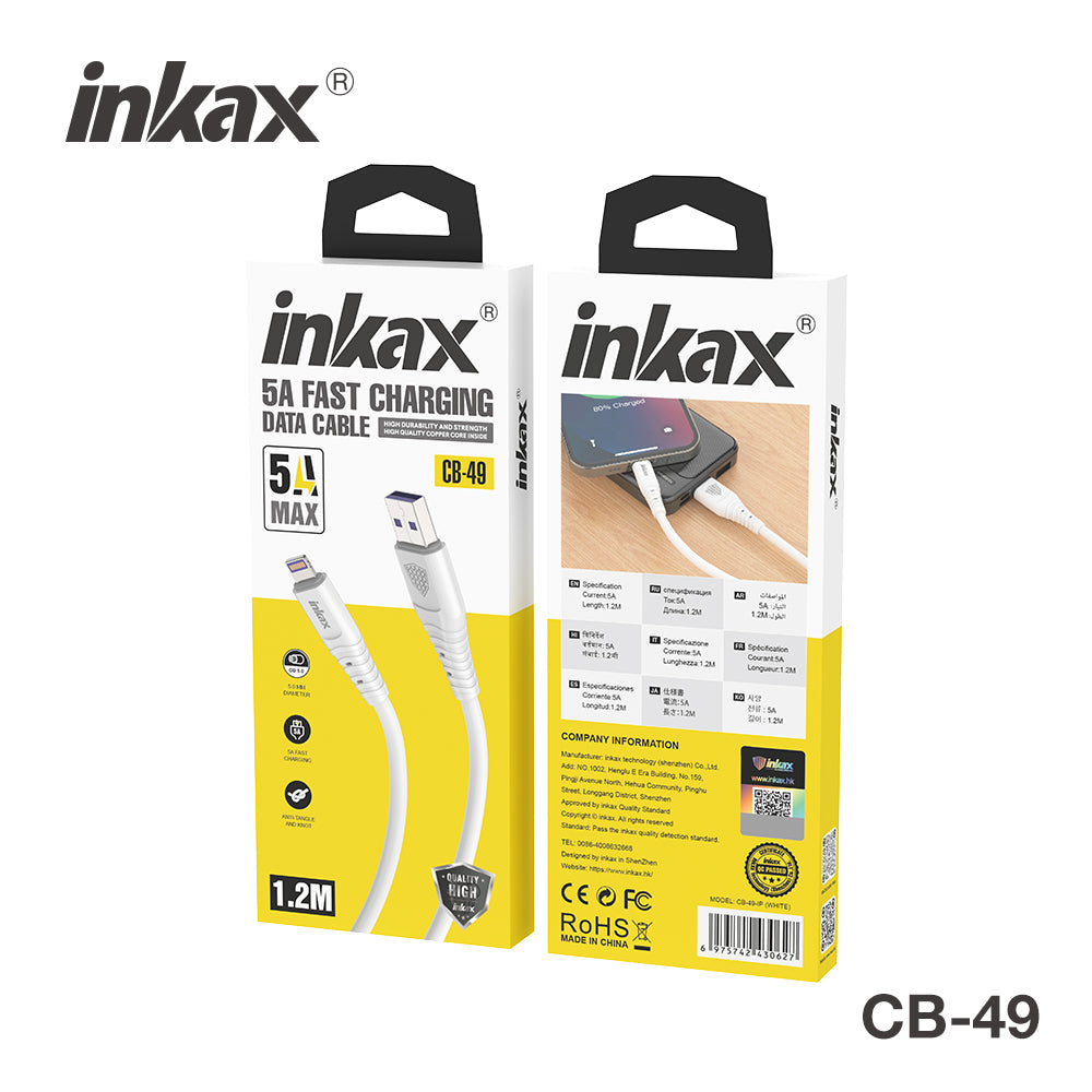 5A 1.2M USB TO IPHONE SUPER FAST CHARGAING CABLE