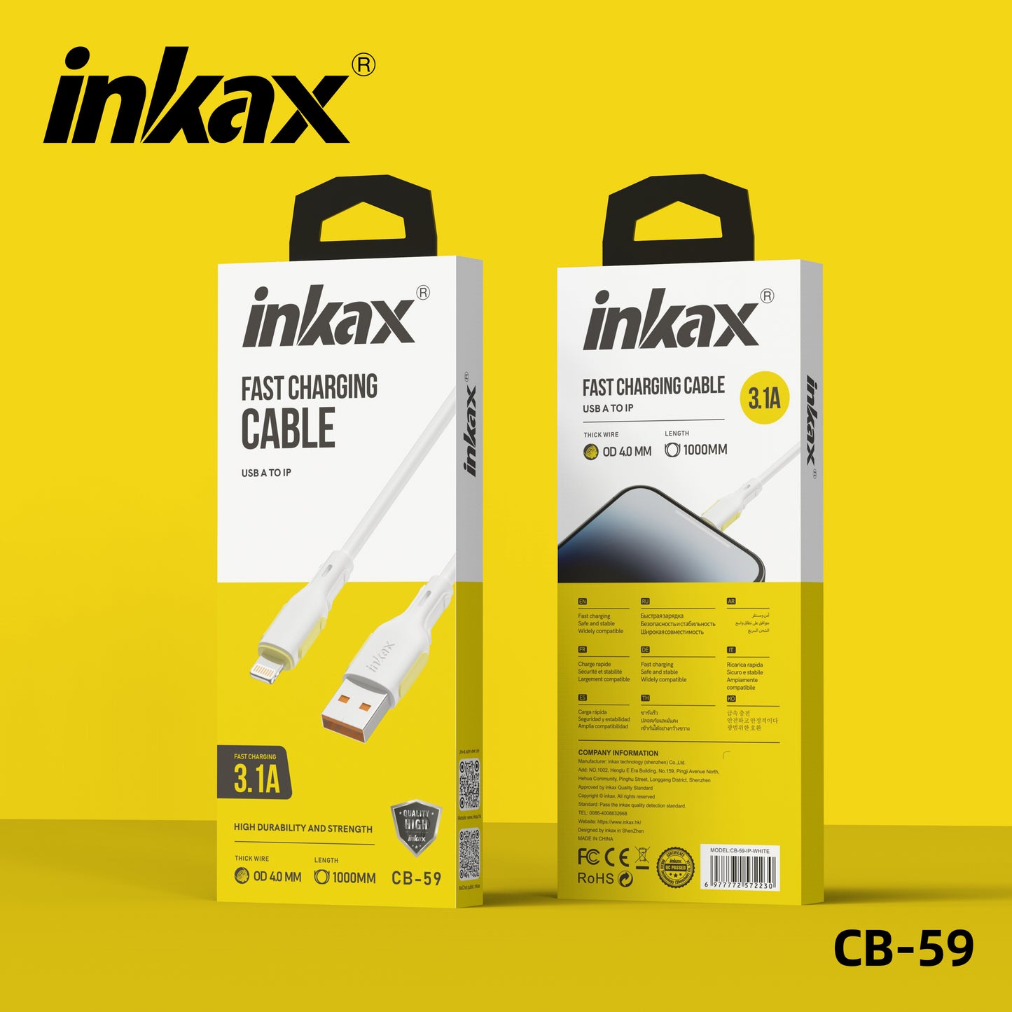 1M USB TO IPHONE PVC YELLOW AND WHITE 3.1A CABLES