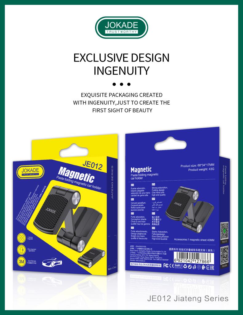 STICKY FOLDING MAGNETIC CAR HOLDER