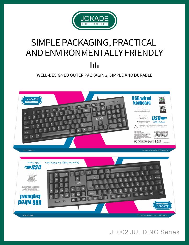 USB WIRED KEYBOARD