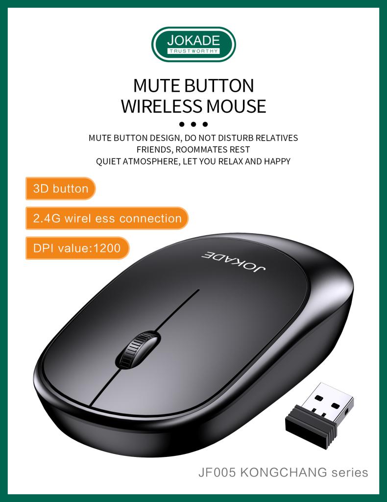 (NO DC)WIRELESS OPTICAL MOUSE
