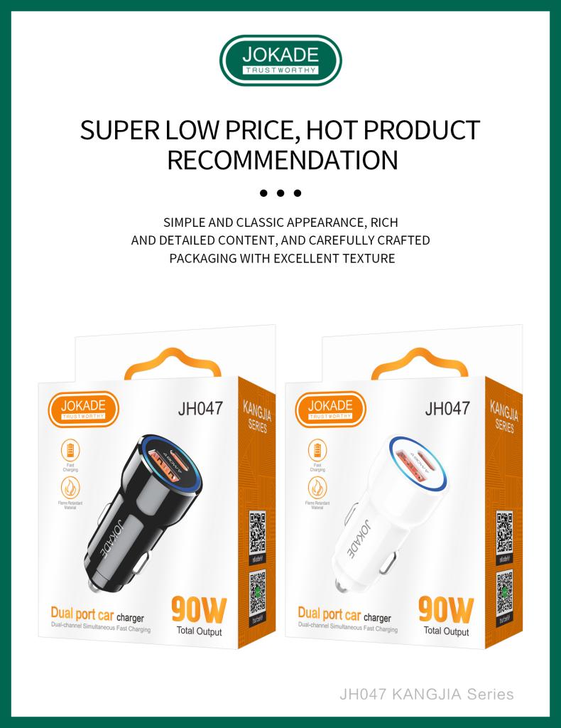 (NO DC)90W DUAL-PORT(USB+C) CAR CHARGER BLACK CLR