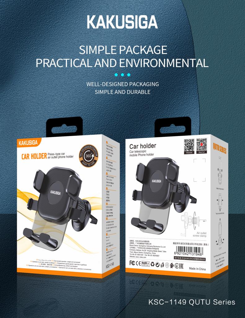 PRESS-TYPE CAR AIR OUTLET PHONE HOLDER