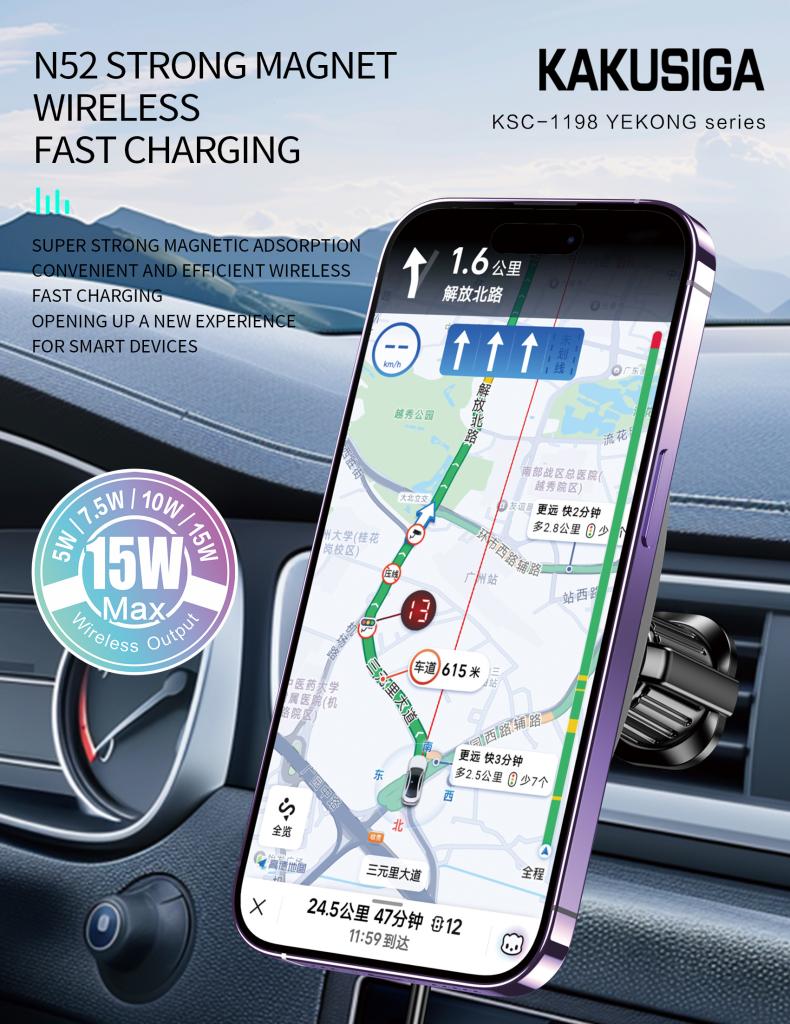 MAGNETIC WIRELESS FAST CHARGING CAR HOLDER ( AIR OUTLET)