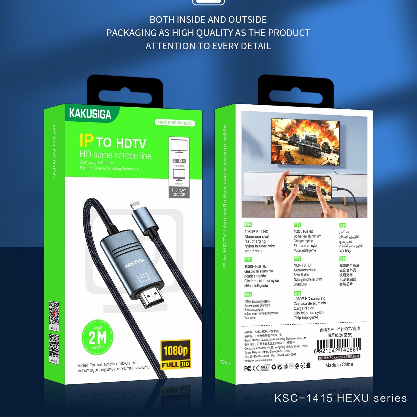 (NO DC) IPHONE TO HDMI high definition same screen cable