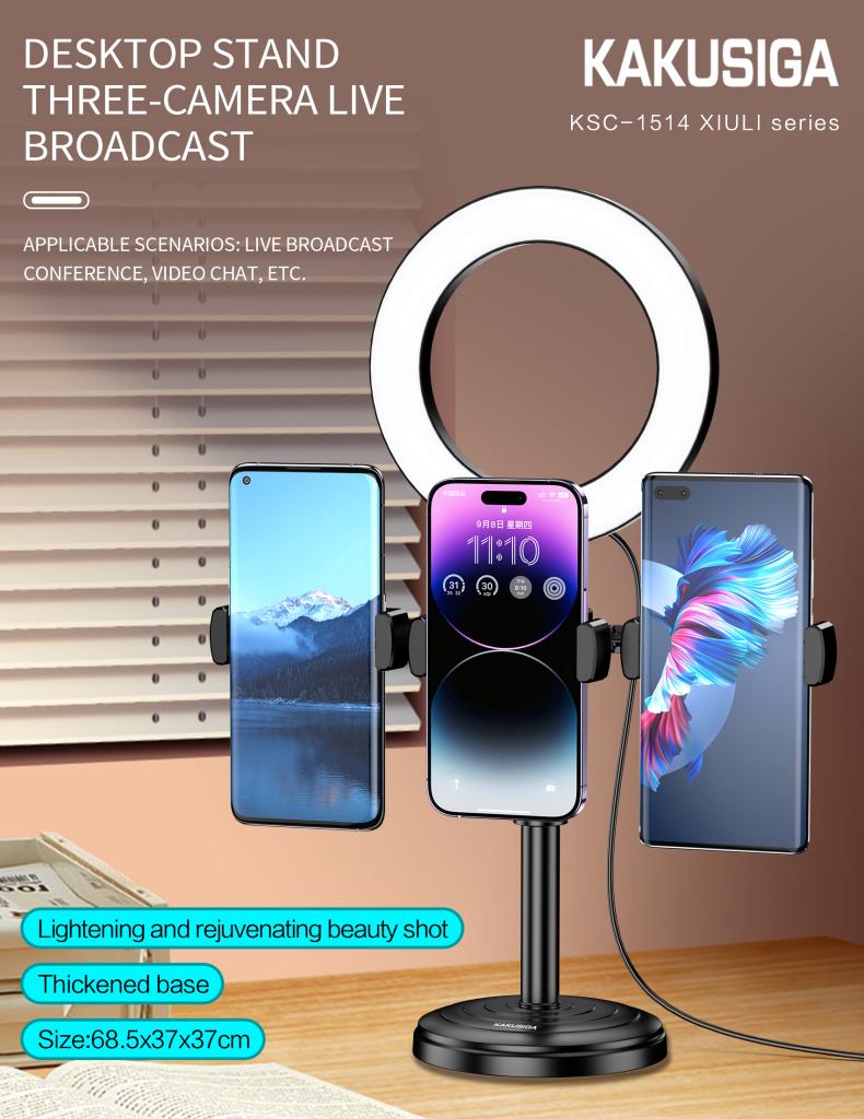 THREE-POSITION FILL-LIGHT LIVE BROADCAST DESKTOP STAND