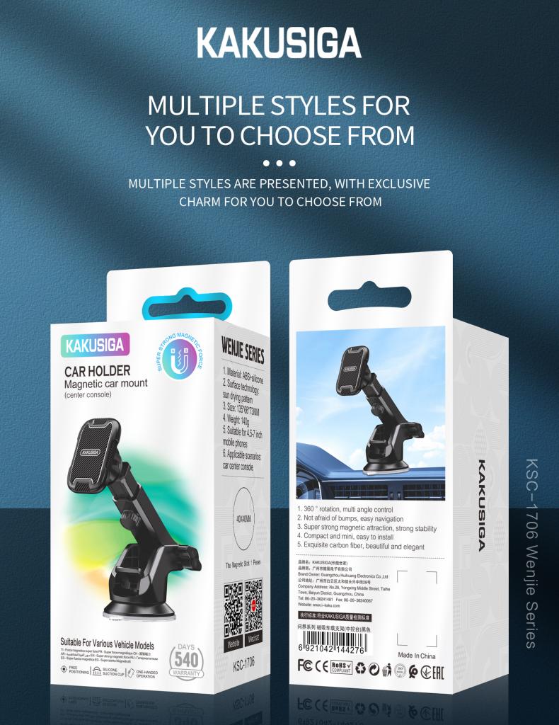 MAGNETIC CAR BRACKET (CENTER CONSOLE)