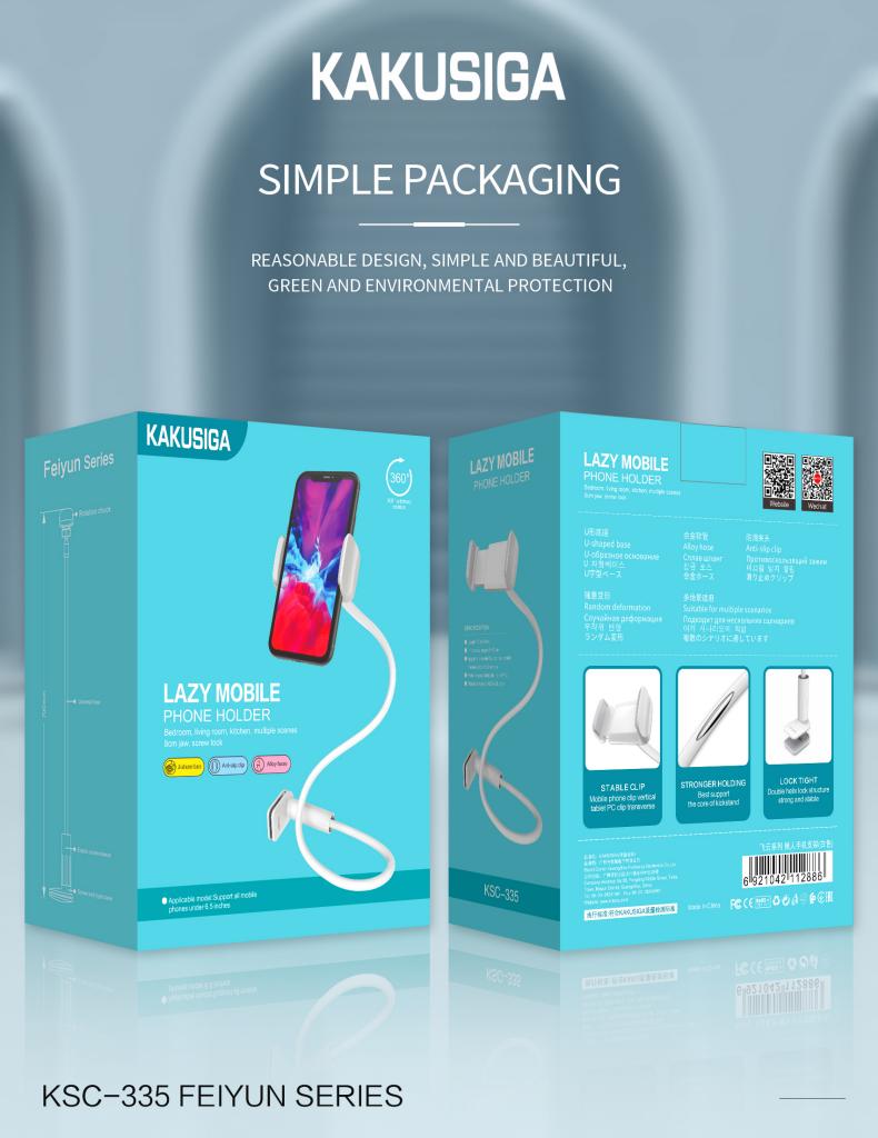 LIVING HOME PHONE HOLDER