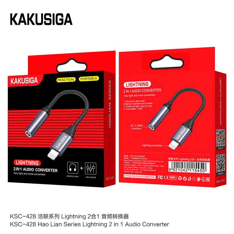 (NO DC) IPHONE  audio converter PLUG AND PLAY