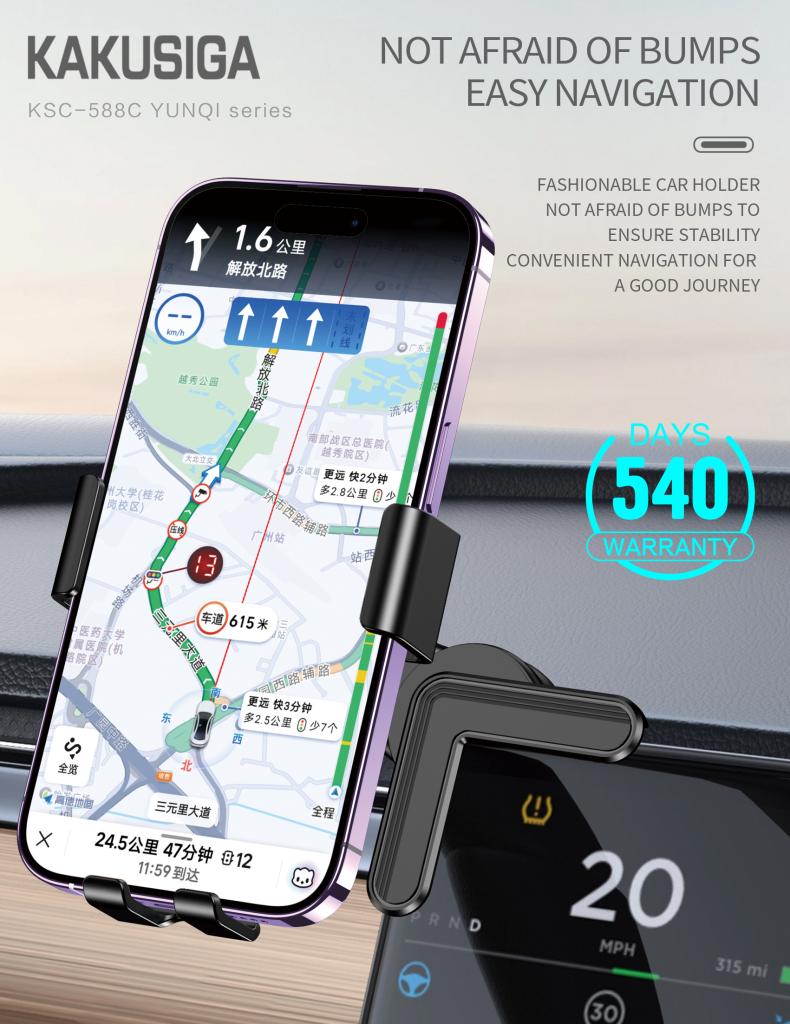 GRAVITY CAR BRACKET ( NEW ENERGY DISPLAY)