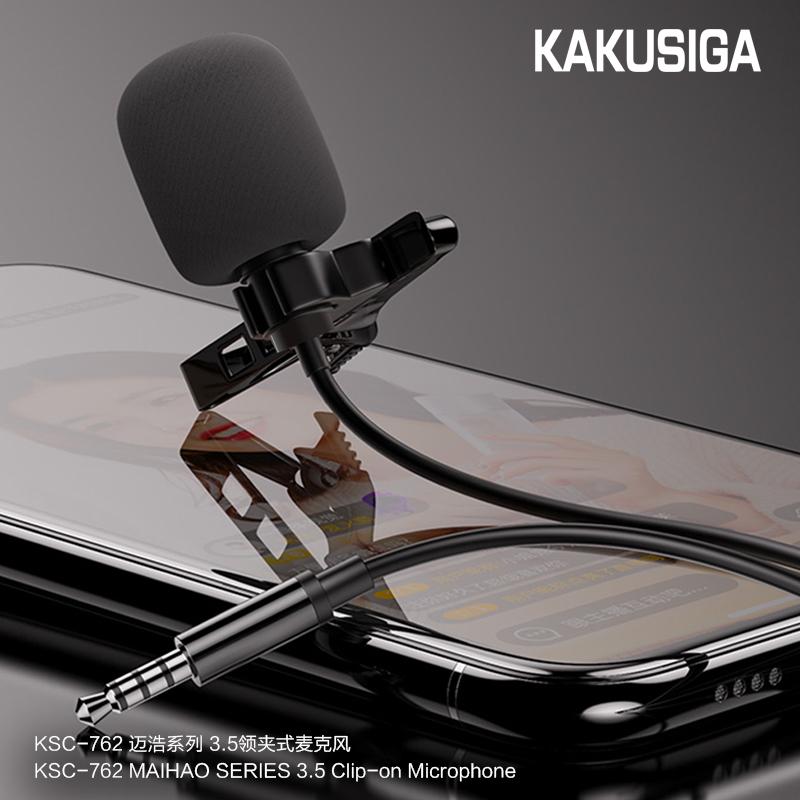 3.5MM PLUG CLIP LAPEL MICROPHONE
