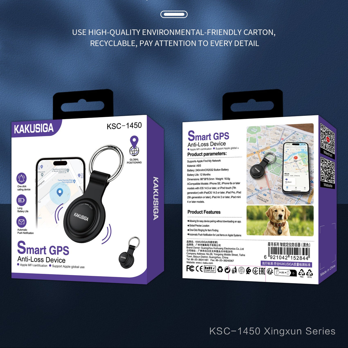 KAKU-Smart Positioning & Anti-Loss Device