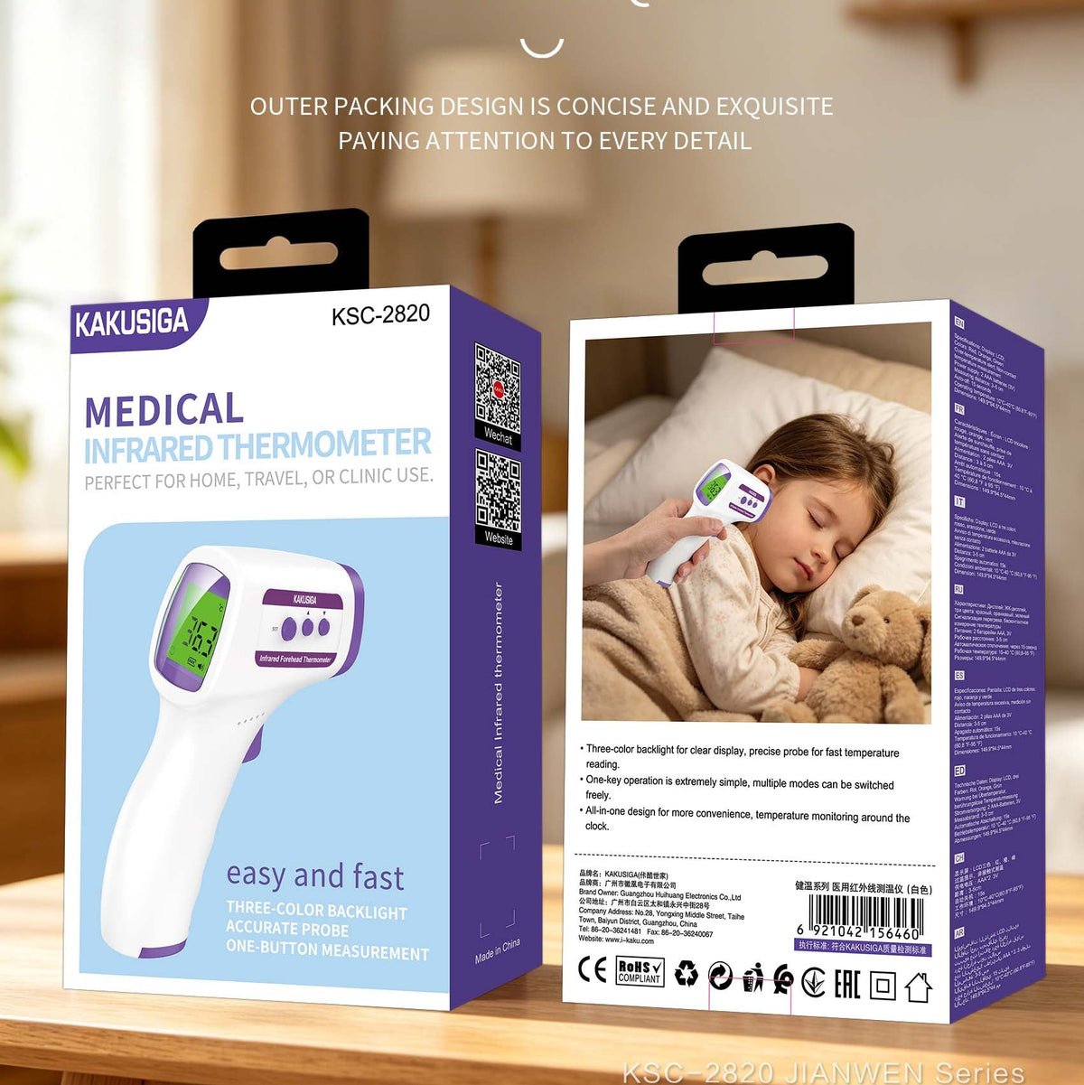 KAKU-Medical Infrared Thermometer